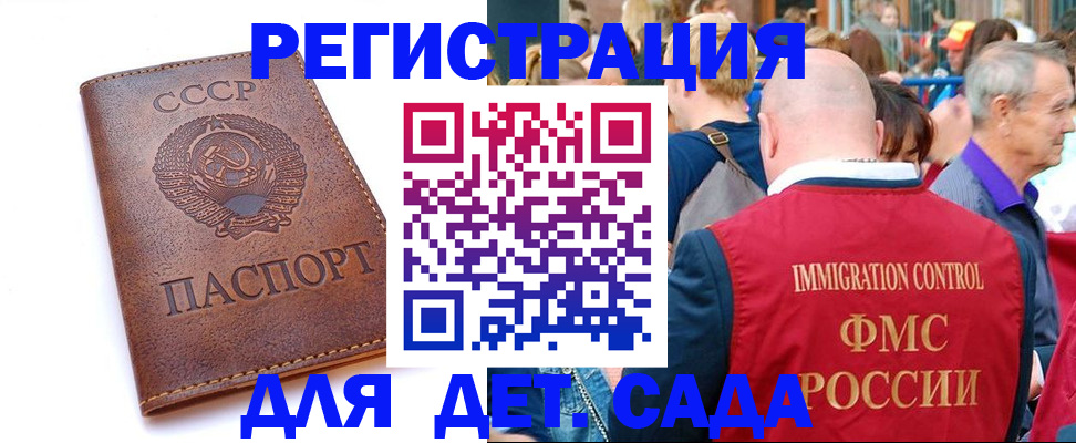 прописка в квартире в Юрьев-Польском