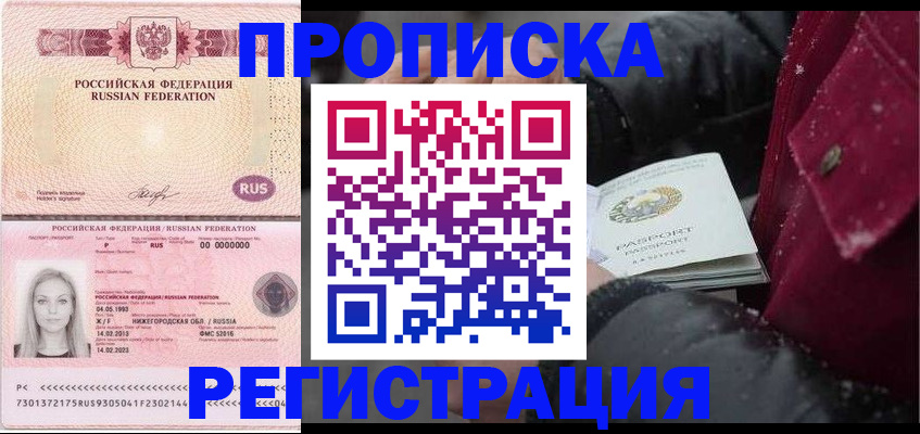 прописка для школы в Юрьев-Польском