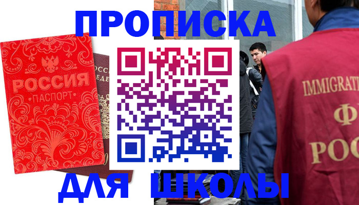 временная регистрация адрес в Юрьев-Польском